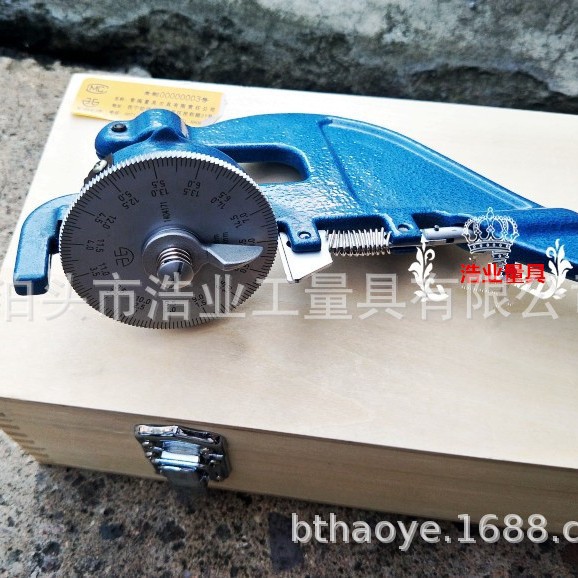 青海青量机械热轧板千分尺0-15-30-45-60-75-90-105 热轧板千分尺