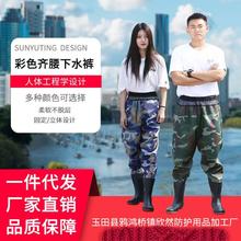 防水裤捕鱼挖藕下水裤半身齐腰防水加厚下水衣连体涉水裤