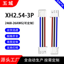 xh���Ӿ�3pin �t���{LED���� ����O���B�����B�Ӿ� ������Ⱦ�