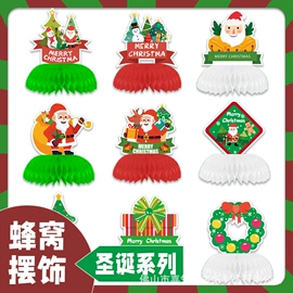 场地布置道具;贺卡;红包/利是封