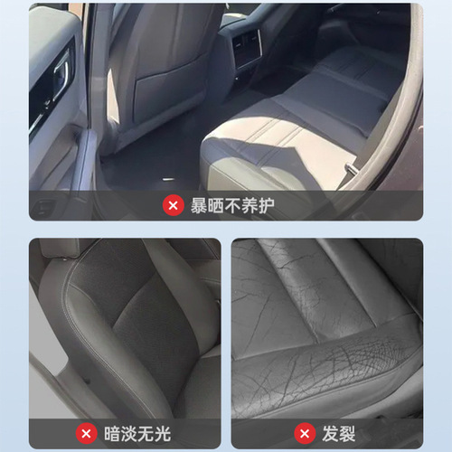 Pruchi instrument wax interior renovation coating care agent plastic renovation agent car leather seat panel wax