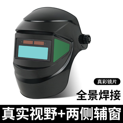 Welding mask automatic darkening glasses lens wearable dimming mask dimming welding helmet welding argon arc welding protective mask