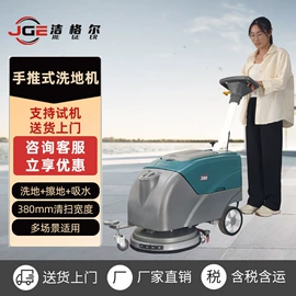 扫地机;洗地机;其他清洗设备