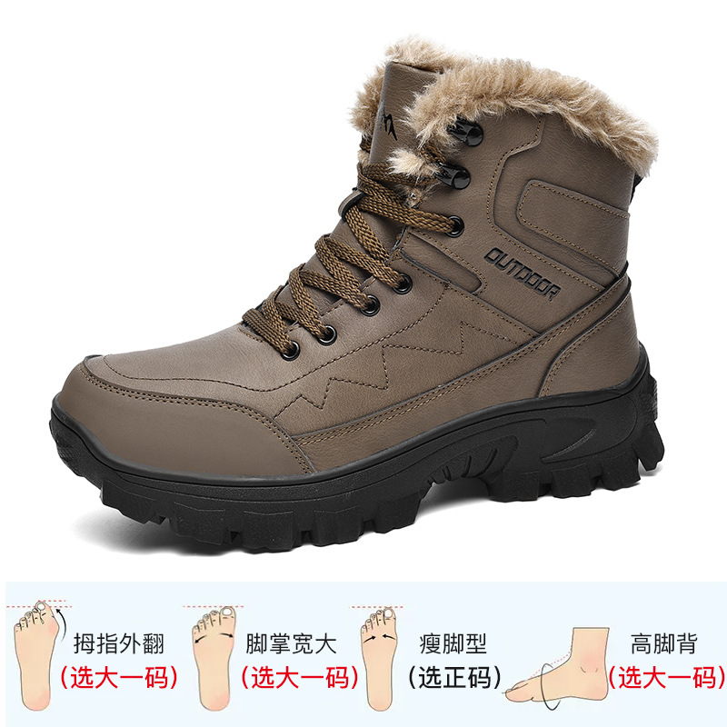Botas de nieve de vello de invierno para hombres gruesas calientes impermeables al aire libre 46 alto 47 zapatos de algodón del noreste 48