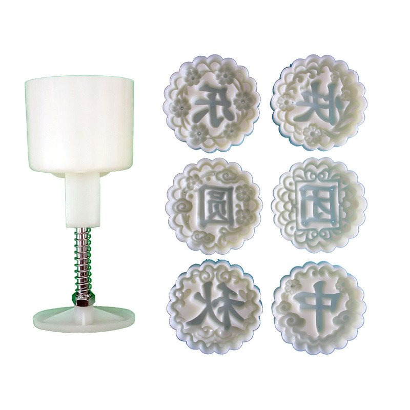 原创月饼模具75g立体文字花朵中秋糕点模具手压式源头厂家批发|undefined