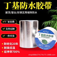 1mm�Ӻ񶡻��z��0.5mm��䓷����ѿp��ˮ���ķ���N����©��ճ�N