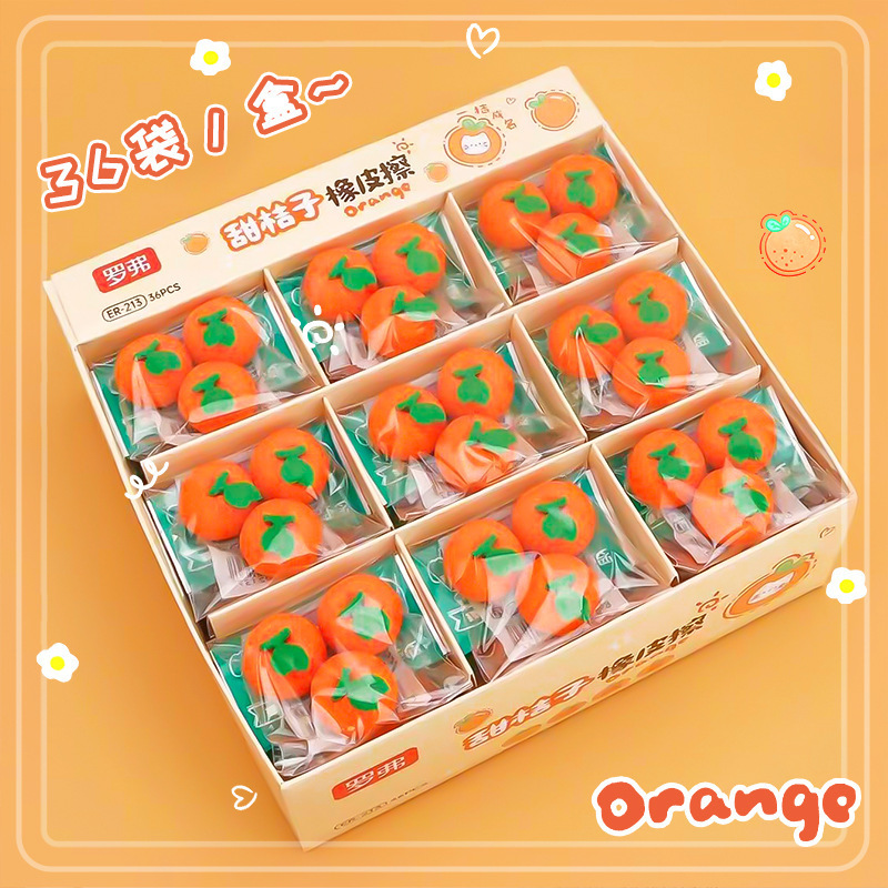 模擬食品型オレンジ消しゴム、見た目もかわいくて女の子らしい、小学生が鉛筆できれいに拭き取れる、カスが少ない|undefined