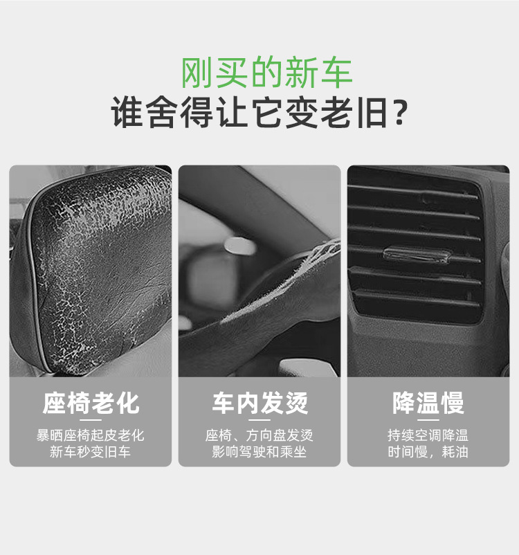 Suitable for Cruze Sunroof Sun Visor Cruze Sunroof Cover Car Sunroof Sun Visor Repair Accessories Wholesale