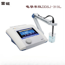 �Ϻ��״�DDSJ-318T̨ʽ늌��ʃx�����늌��x�������y���x�yԇ�x