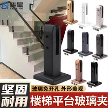 不锈钢泳池夹玻璃柱脚楼梯玻璃扶手固定夹楼梯底座钢化玻璃固定夹