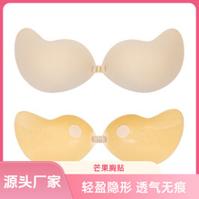 网眼布胸贴手刷胶芒果杯乳贴小胸聚拢内衣硅胶隐形文胸垫无痕透气