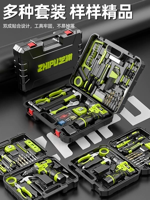 Woodworking Vehicle Maintenance Electric Drill Repair kit