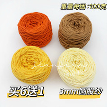 �ֹ�����3mmС�A�������ވA�ɼ�ë��diy�h��h�����W����ɳ������