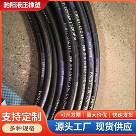 液压胶管;高低压橡胶管;编织胶管