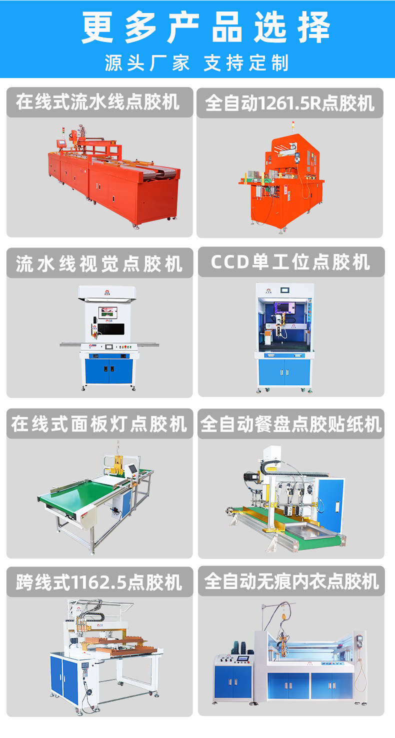 Fully Automatic Desktop Coordinate-Type 433150ml Flashlight Ab Glue 1:1 Dispensing Machine Drip Glue Applicator Mini