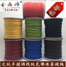 �ִ��޾����K��ɫ���K�o����������錣�����������Ӵ���DIY���