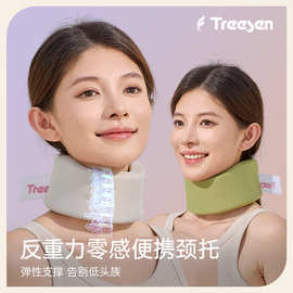 反重力护颈颈托防低头高品质强支撑舒缓透气颈托家用理疗护颈颈托