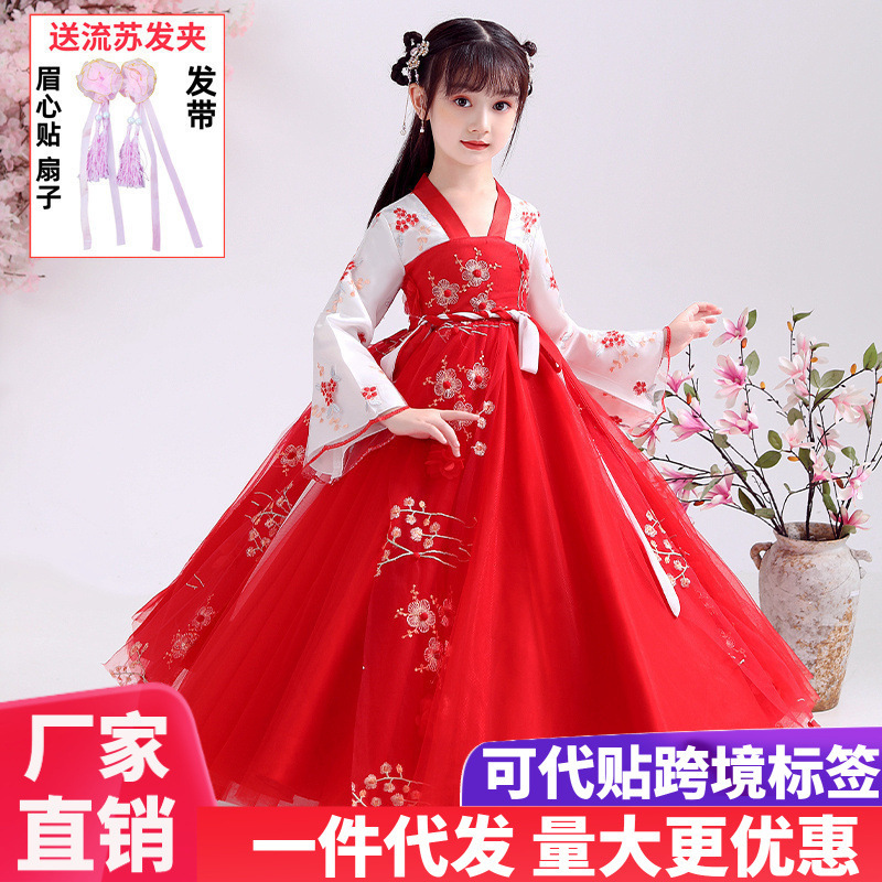 Hanfu Girls' Summer Dress, Super Fairy-Like Dress for Children's Day, Summer Ancient-Style Dress for Girls, Children's Chinese-Style Clothing, Tang Suit