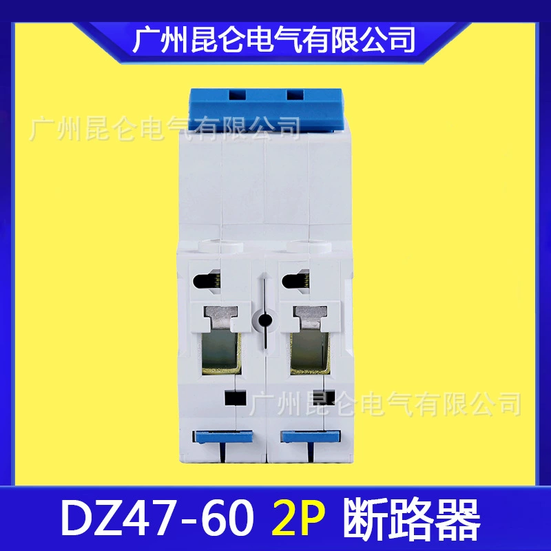 Центральный автомат DZ47-60 2P C1A2A3A3A5A6A16A16A20A25A32A40A50A60A автоматический выключатель