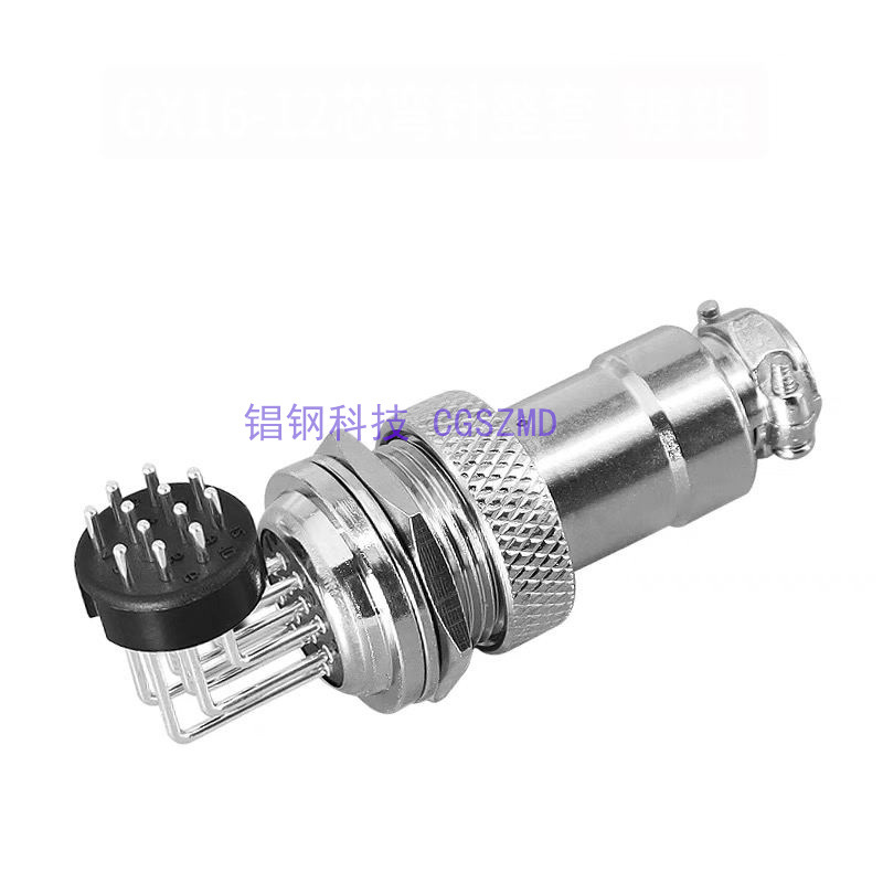 GX16F-7A/7B���ղ�ͷ �Ӳ�� 7о��װ��16MF female socket