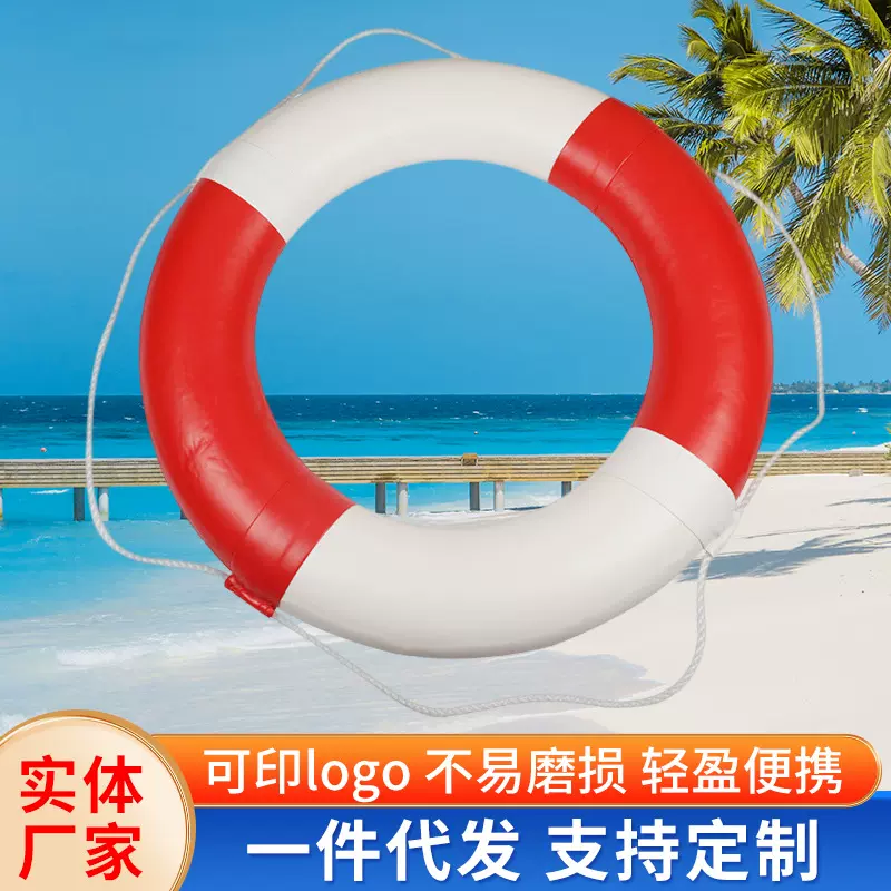 泳池专用皮革救生圈 成人儿童红白PU皮革泡沫救生圈 厂家批发