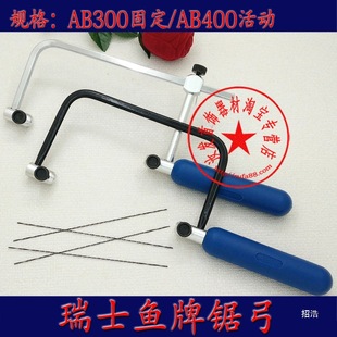 �~�ƻ��䏹�AB300U���y�������ֹ����AB400׿���𹤹���DIY�U��