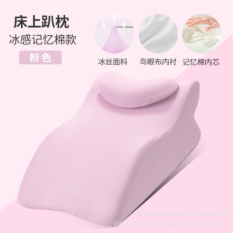 低反発素材のベッド用枕、多機能なうつ伏せ枕、うつ伏せで寝たり、スマホや本を読んだりするのに最適|undefined