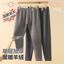儿童秋裤a类冬季新款胖童保暖裤加厚羊绒聚暖男童加肥加大打底裤