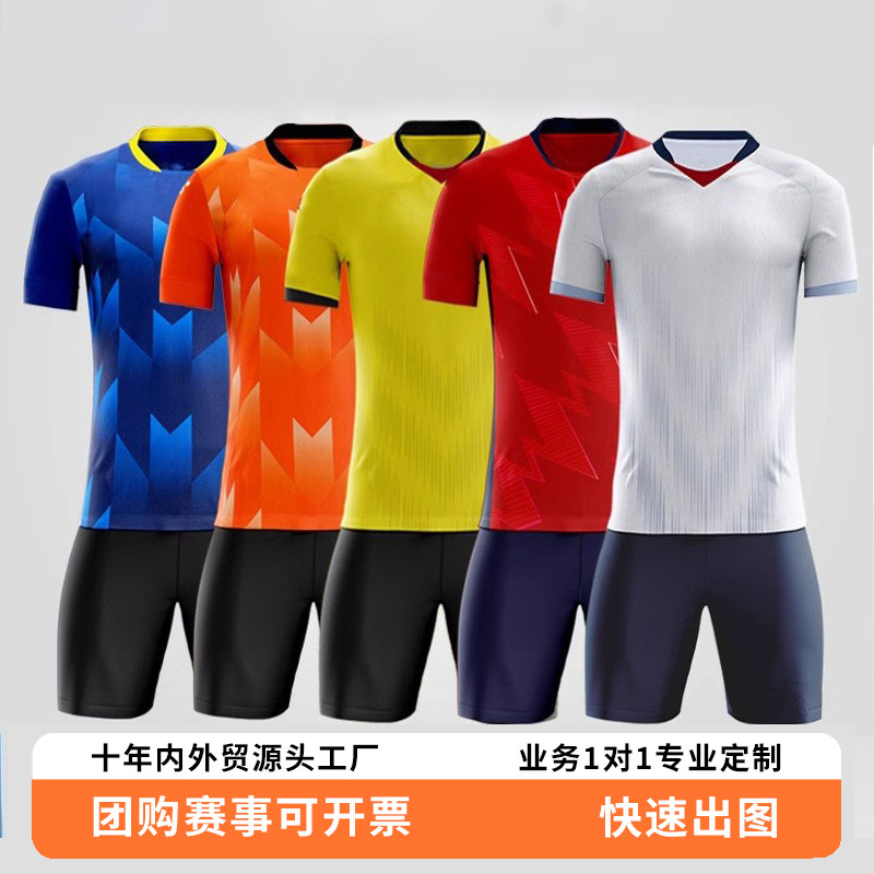 Customized Football Uniform Set for Men, Digital Printed Sports Quick-Drying Short-Sleeved Jersey, Competition Training Team Uniform, Fan Player Version