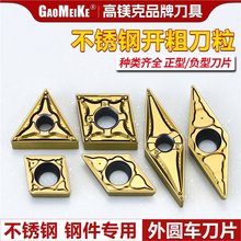 ܇Ƭ䓼A WNMG080408_܇Ƭ