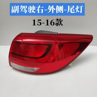 Avtomobil arxa fənərləri | lamp housing rear bumper fog lamp - 15-16-models-passenger-right-outer-side-high-quality-ordinary-1-piece-others