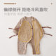 25 Newborn Baby Clothes Spring and Summer Ins Style Category a Harem Monk Clothes Autum Long-Sleeved Pajamas Baby Jumpsuits