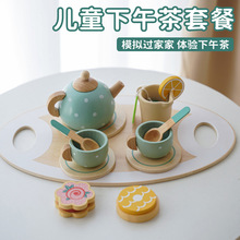 跨境木制过家家仿真丹麦冰淇淋雪糕下午茶儿童亲子互动益智玩具
