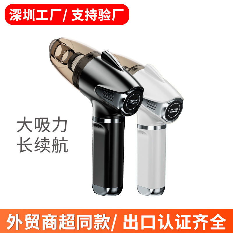 Car vacuum cleaner super large suction Wireless Mini Portable handheld car household dual-use lighting cleaning
