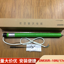 �Ł�DOOYA늄Ӵ��������������ﺟ�����b�عܠ�늙CDM35R-10N/17r