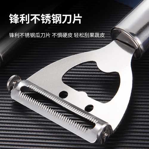 430 Stainless Steel Smiley Face Melon Planer Creative Fruit Peeling and Bottle Opening Dual-Purpose Peeler Bottle Opener Kitchen Gadgets