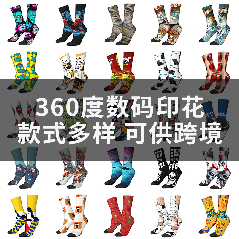 360-Degree 3D Digital Socks Men's Mid-Calf European and American Creative Trendy Socks DIY Printed Socks Amazon Cross-Border Long-Tube Seamless