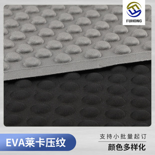 EVA�R���A�c���y��ˮ�� ��X���ִ��o�߃�đ����ᘿ����ͺϝ�ˮ��