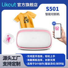 Likcut羳˺֙CģֹCӡzNиC