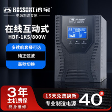 gԴHBF-1KSҲھʽUPSCܱOԴ