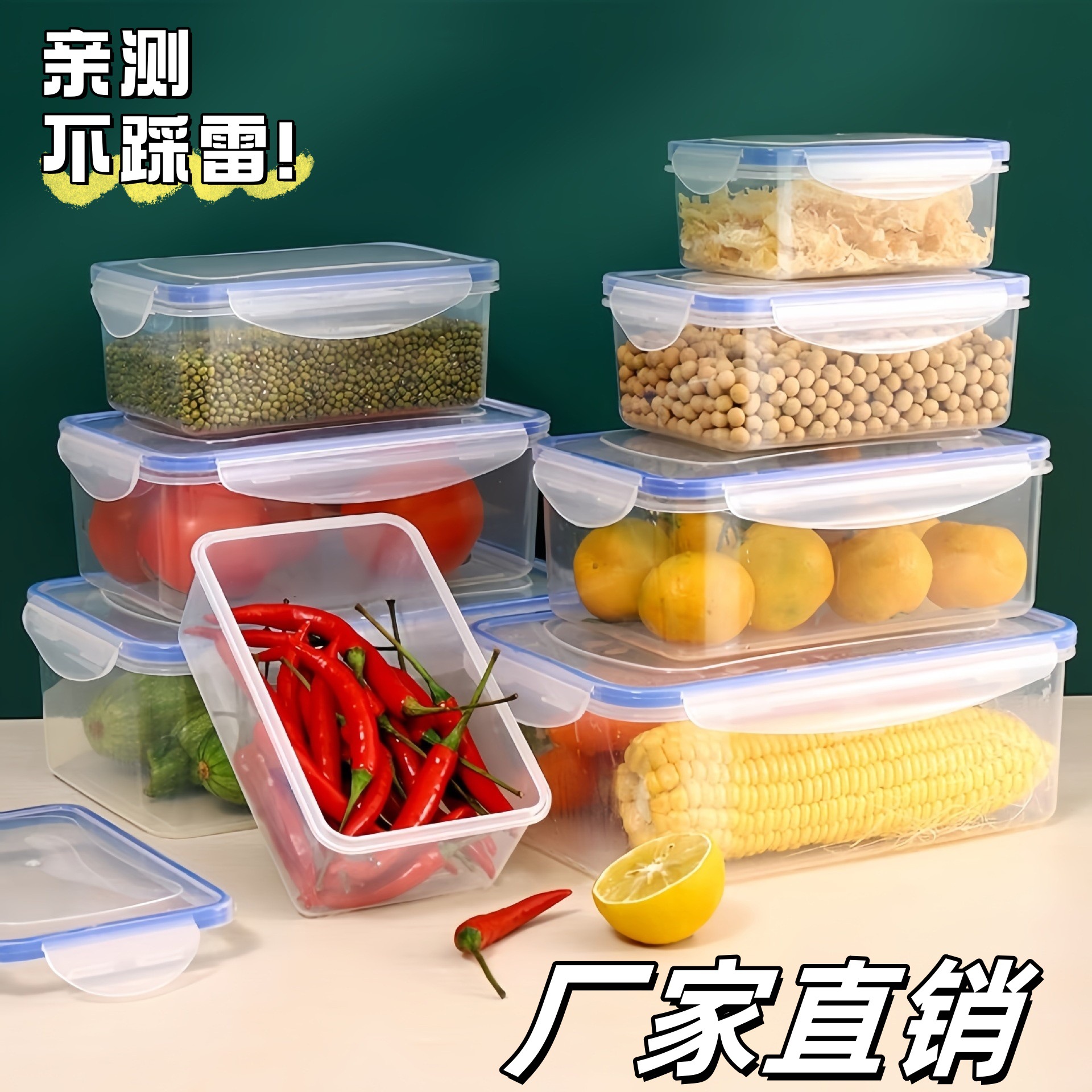 Caja de preservación de frescura Refrigerador de cocina Caja de preservación de frescura rectangular Caja de almacenamiento de alimentos Caja de almacenamiento de frutas Caja de sellado