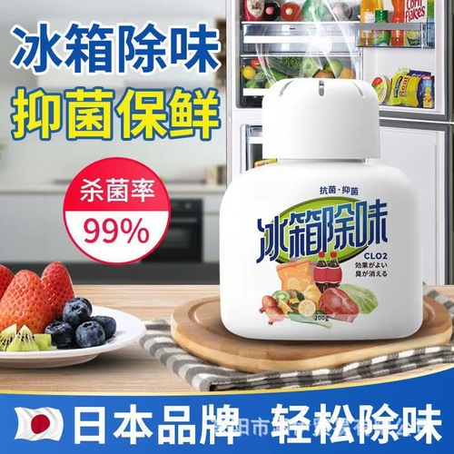 Summer refrigerator deodorant deodorant box household sterilization disinfection fresh-keeping anti-odor purification odor box