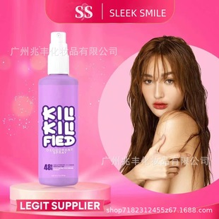 Foreign trade antiperspirant spray body refreshing aerosol female men's underarm odor suppression taste suppression cross-border sweat suppression dry fragrance body