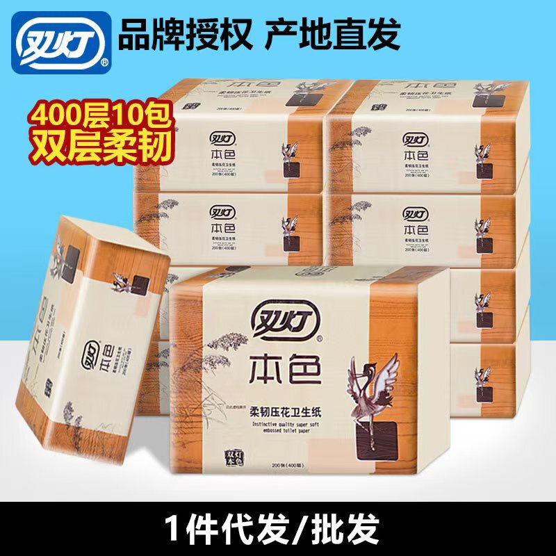 Double lamp toilet paper toilet paper 10 packs of natural color flexible embossed toilet paper household factory wholesale flat square straw paper Double lamp toilet paper toilet paper 10 packs of natural color flexible embossed toilet paper household factory wholesale flat square straw paper
