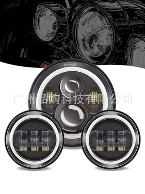 Harley fog lamp combination suit 9-12v 1 7-inch headlight +2 4.5-inch fog lamp + wire (Motorcycle headlights, headlights) - 7-inch-4-bead-ring-45-inch-fog-lamp