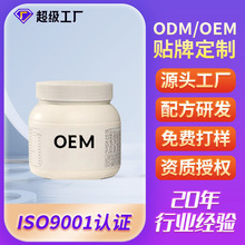 五色断食代餐粉代工轻断食强饱腹感营养益生菌代餐粉OEM贴牌定制