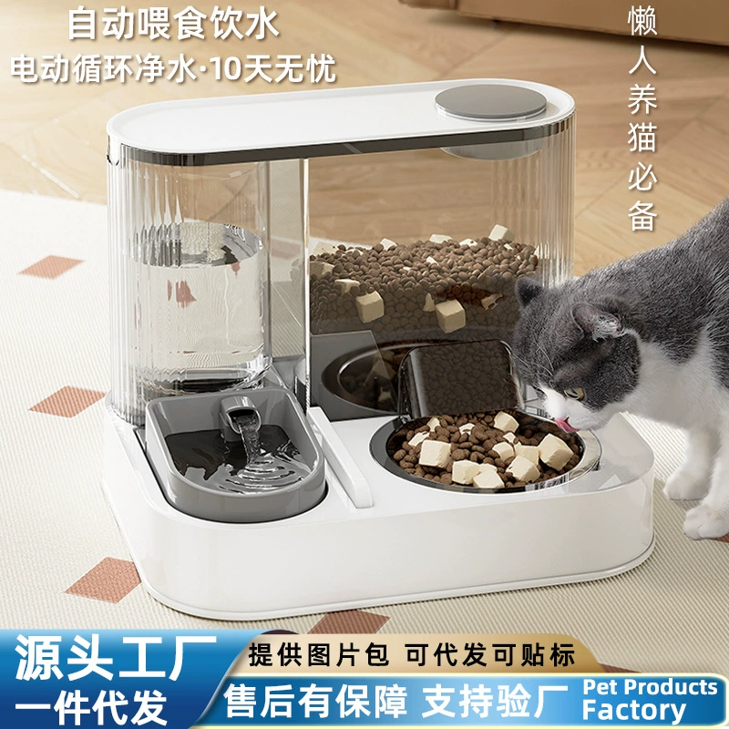 Новый кошачий автоматический кормушка для кормления водой миска для воды