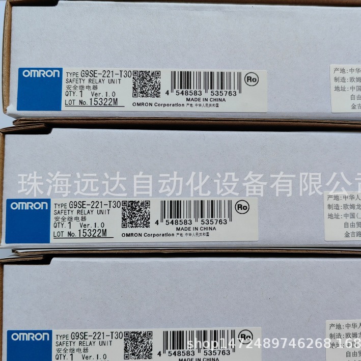 供应欧姆龙电源S8VK-G01505 S8VK-G01505