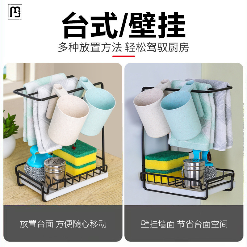 Toallas de toallas de cocina drenaje marco de agua sin agujeros de escritorio colgado en la pared esponja toallas de cocina artículos de almacenamiento