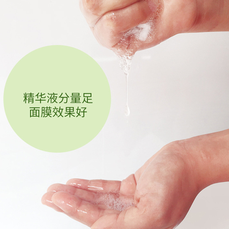 Han Qian pepino hidratante y regordeta máscara facial hidratante rejuvenecimiento de la piel hidratante cuidado de la piel máscara facial productos genuinos al por mayor image 5